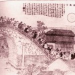 Nankin-China-28-Sept-1890--150x150