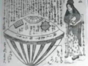 japufo1803disc