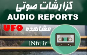 Sidebar-AudioReports