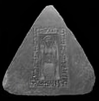 benbenvisitor emboss