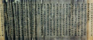 chinese-manuscript (1)
