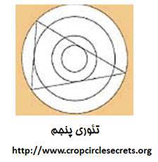 crop-circle2
