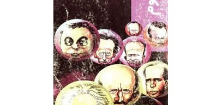 نظریه کوانتوم – قدم اول