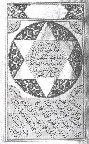 پیامبران فرمانروا