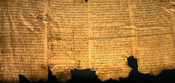 طومارهای بحرالمیت