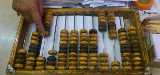 چگونه برای ازدواجمان چرتکه بیندازیم؟