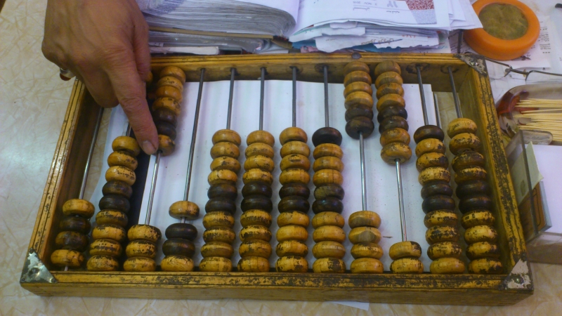 چگونه برای ازدواجمان چرتکه بیندازیم؟