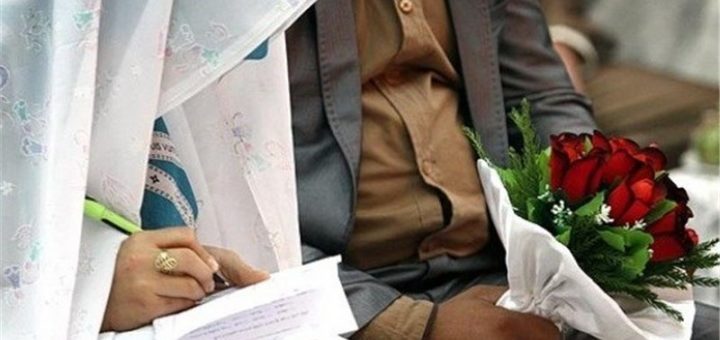 ازدواج یک هدف نیست یک راه است