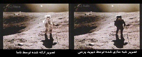 سفر انسان به ماه