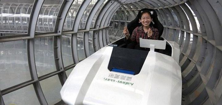 قطار ابرمغناطیسی