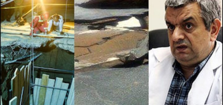 حفاری‌های مترو