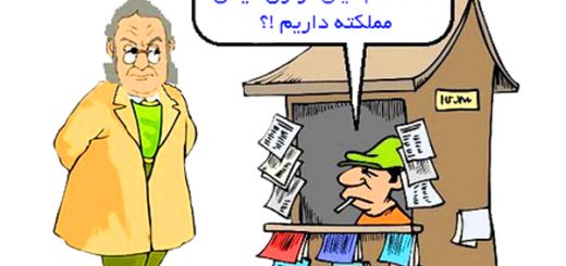 داستان آموزنده “قدرت بیان”