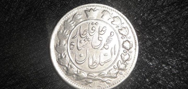 داستان ضرب المثل هر قِرونی زیر هزار من سنگ است