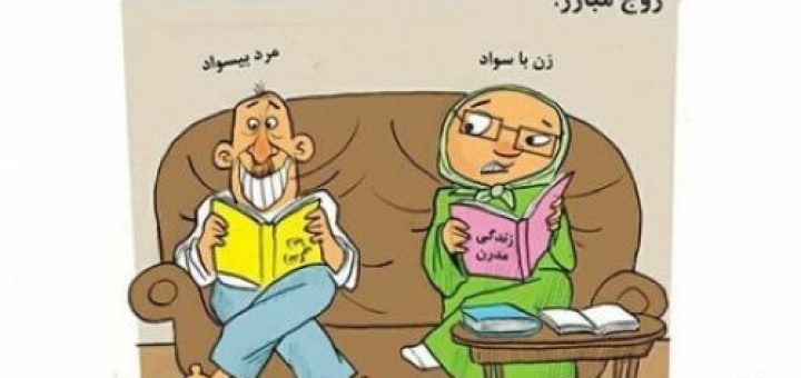 جوک و لطیفه بامزه