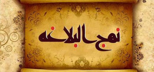 ضرب‌المثل‌های نهج البلاغه