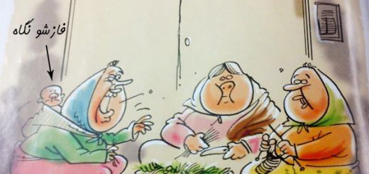 سبزي پاک کردن