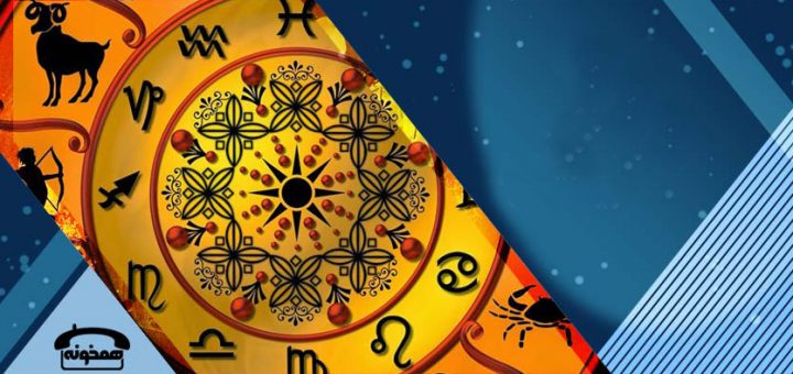 طالع بینی ژاپنی