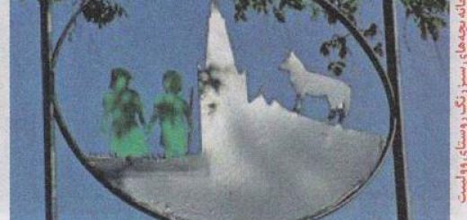 فرازمینی های سبز رنگ