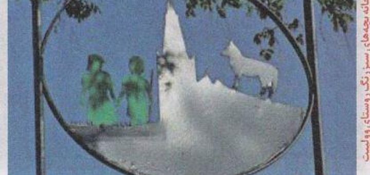 فرازمینی های سبز رنگ