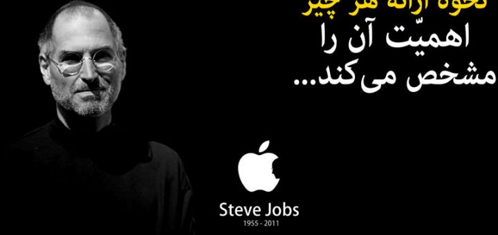 تكنيك هاي صحبت در جلسات