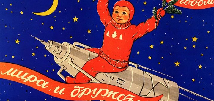 رنسانس فضایی روسیه