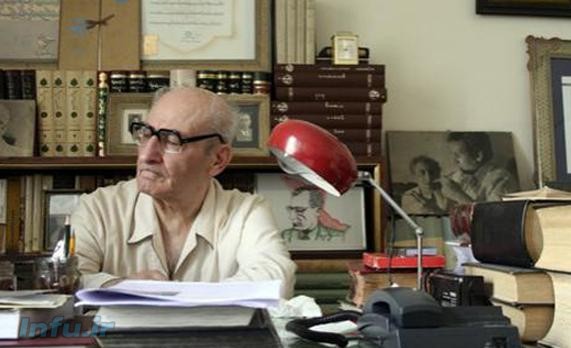  ابراهیم یونسی 