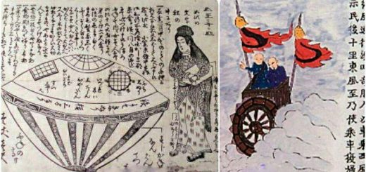 ارابه آتشین