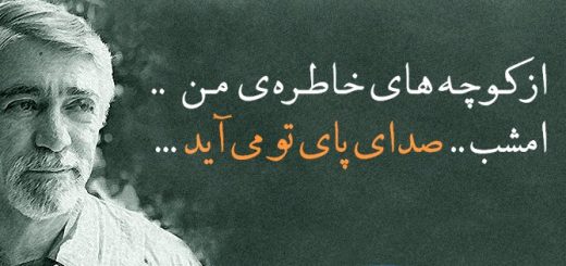 نادر نادرپور