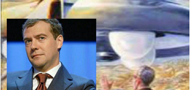 دیمیتری مدودیف ، نخست وزیر روسیه