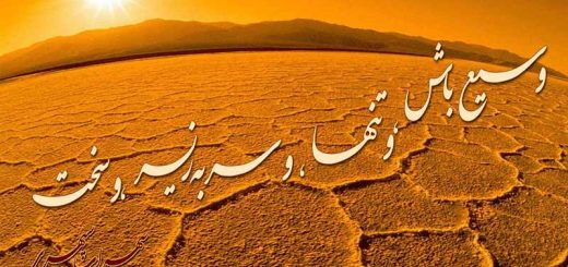 چگونه شعر حفظ کنیم؟