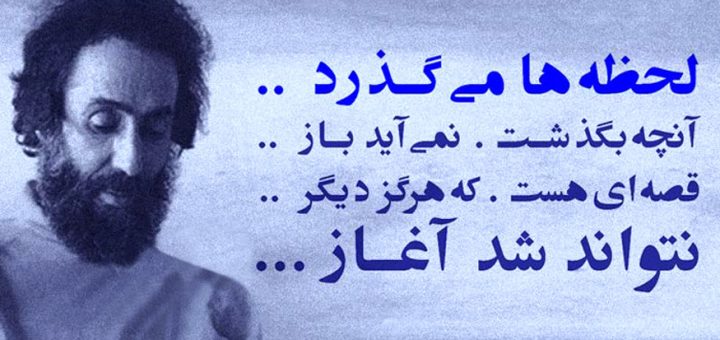 سهراب سپهری