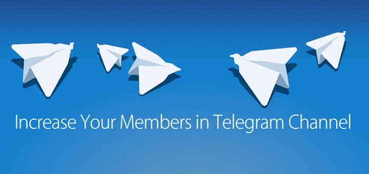 افزایش اعضای کانال تلگرام