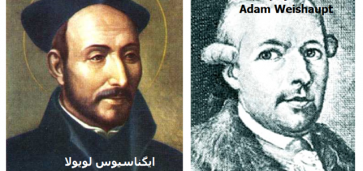 ایلومینانی مونث