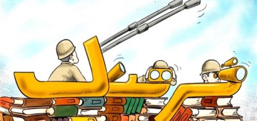 انقلاب در فرهنگ