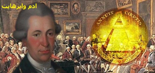 دانش ممنوعه