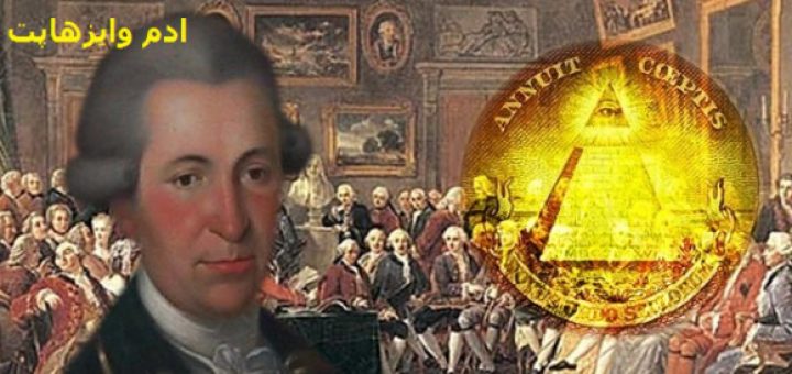 دانش ممنوعه