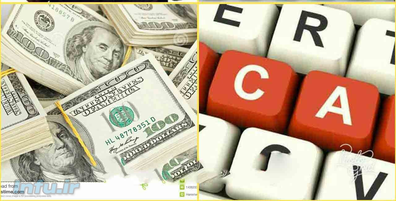 کلاهبرداری نیجریه ای