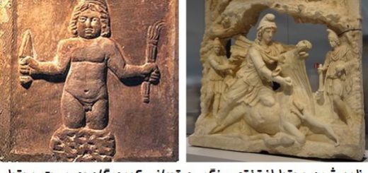 میترا و ماتریس واقعیت دروغین