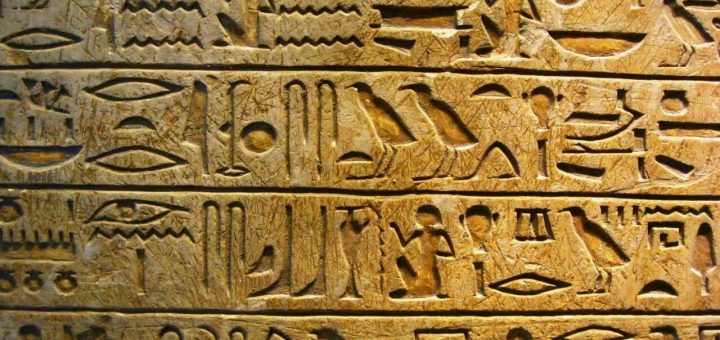 خطوط باستانی