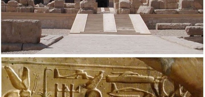 معبد ابیدوس