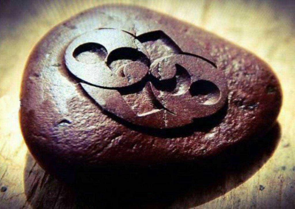 سنگی منقوش به علائمی عجیب