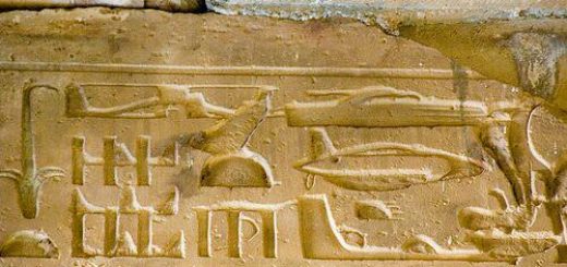 بیگانگان باستانی