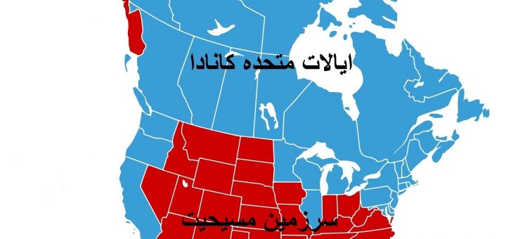 چالش تِراواتی