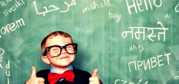 یادگرفتن زبان تازه