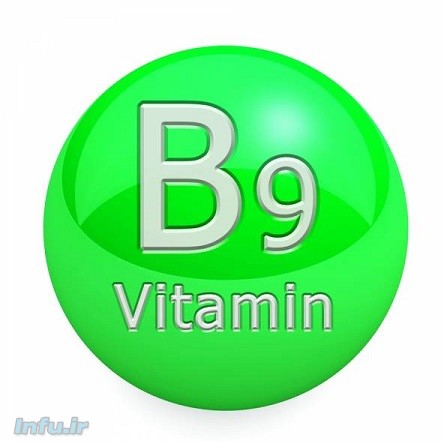 انواع ویتامین ب ۹