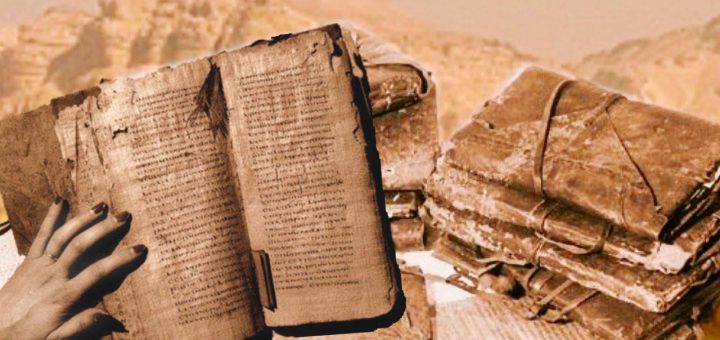 انجیل های گنوسی