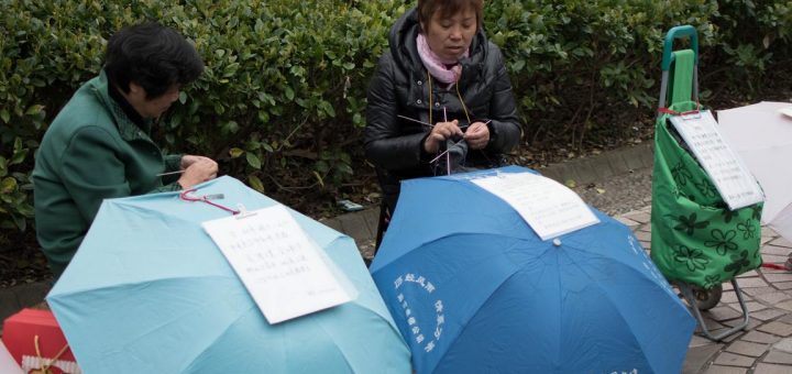 ازدواج در چین