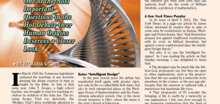 زکریا سیچین