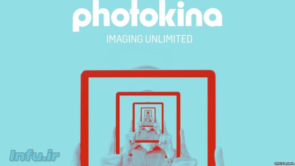 فوتوکینا که بزرگترین نمایشگاه دوسالانه صنعت عکاسی جهان در شهر کلن آلمان