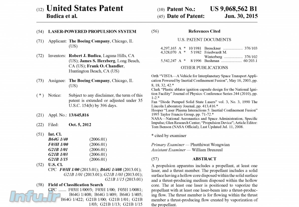 موتورهای جت لیزری